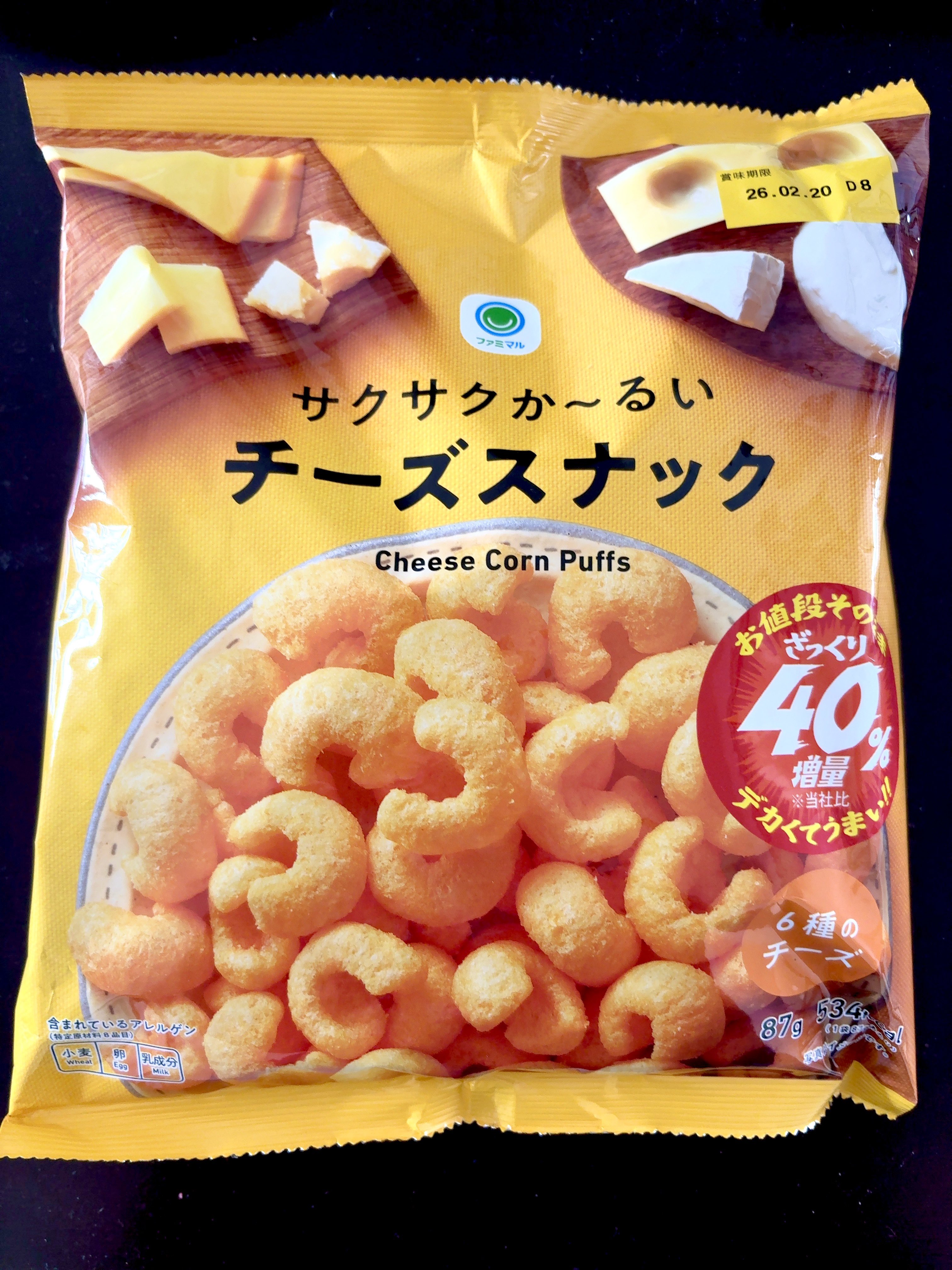 たい焼き♡ たい焼き和 - Cerca / X