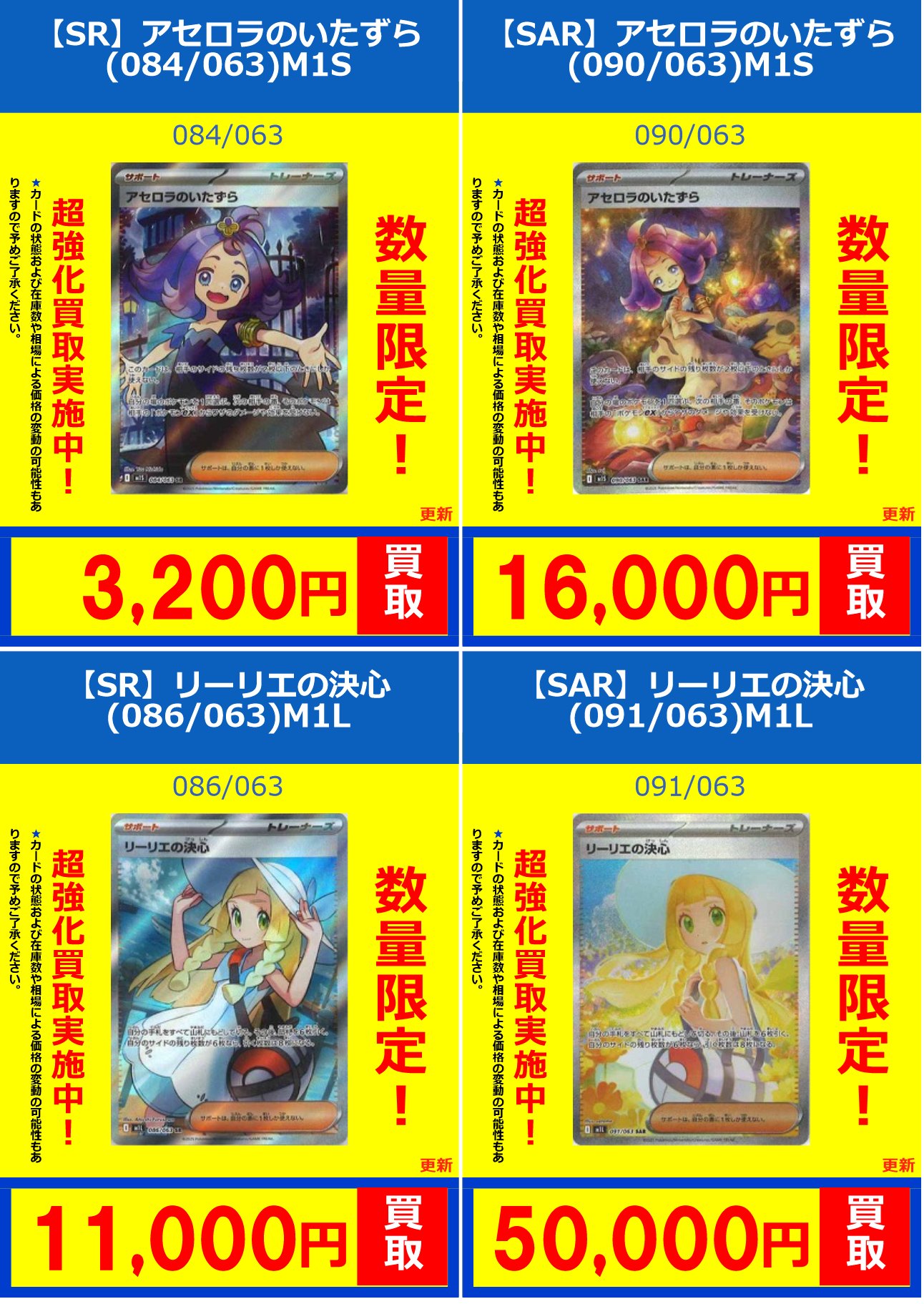 最終価格　鑑定済み　ポケモンエラーカード　アルビノ 最終価格 鑑定済み ポケモンエラーカード アルビノ - メルカリ