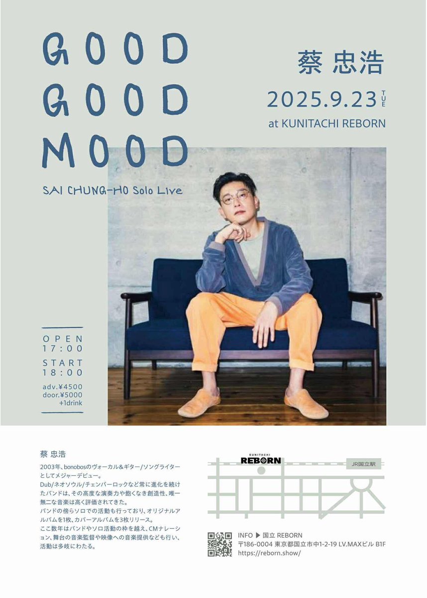 蔡忠浩 (@bonobos_sai) / X