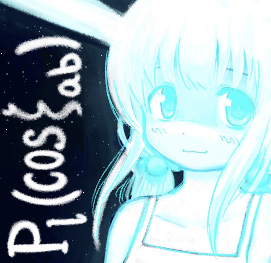 pulsar