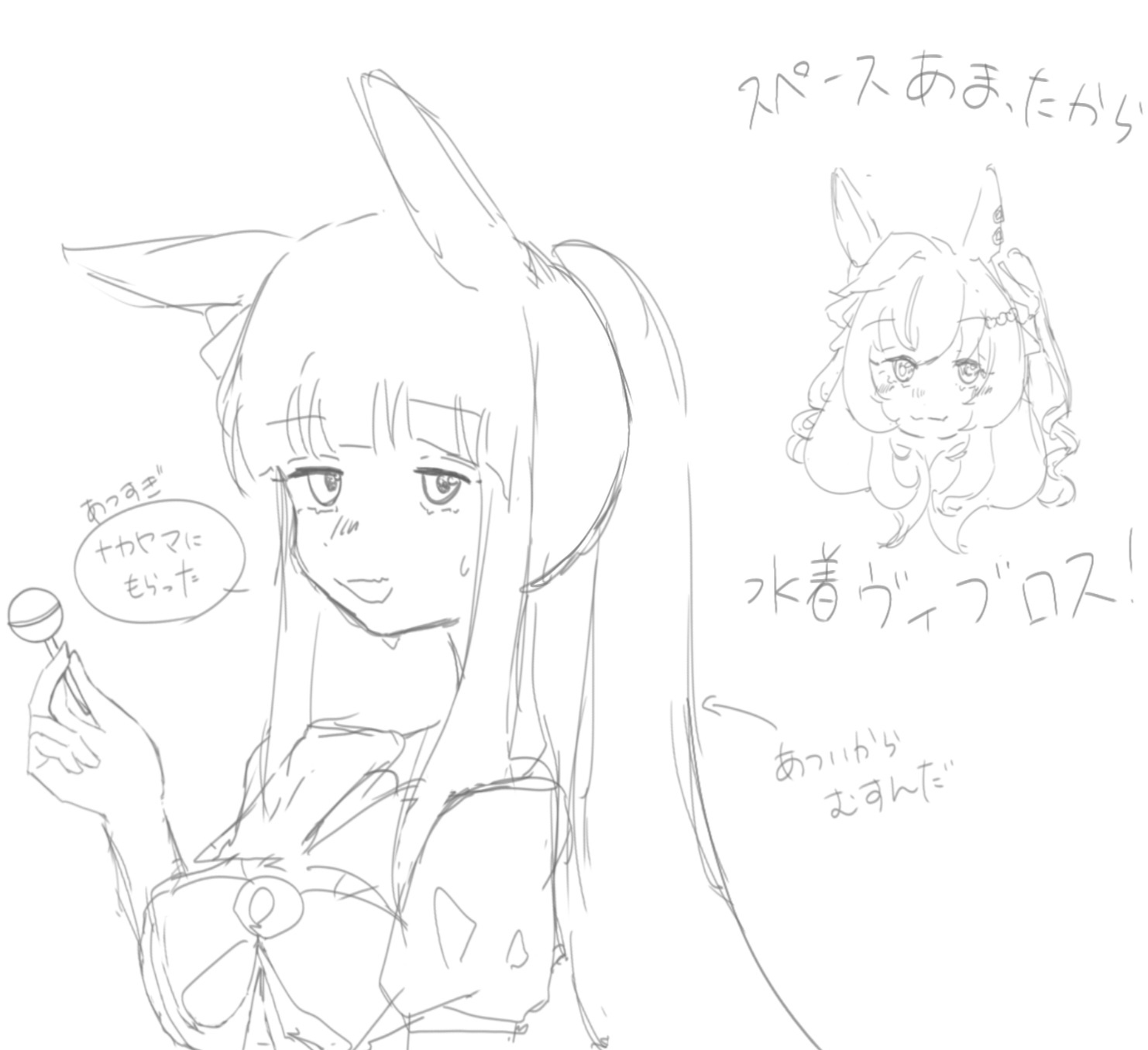 ウマキ様ご連絡ページ KOPPERION on X: 