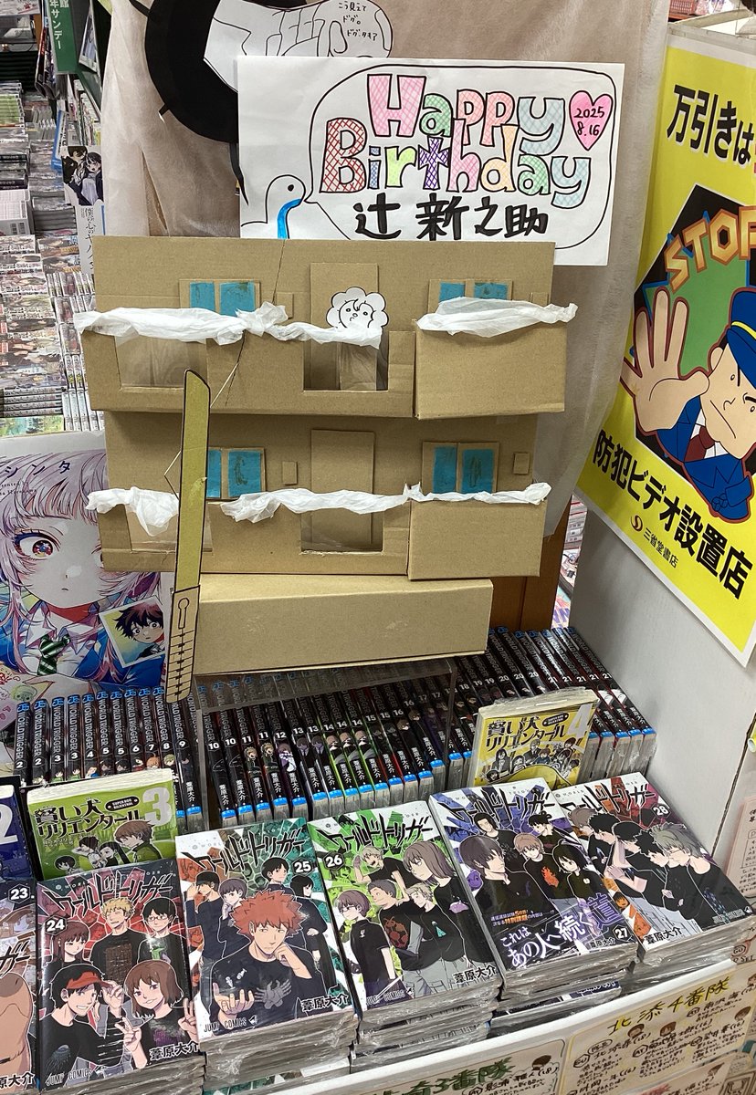 青い稲妻 (@aoi_musashi) / X