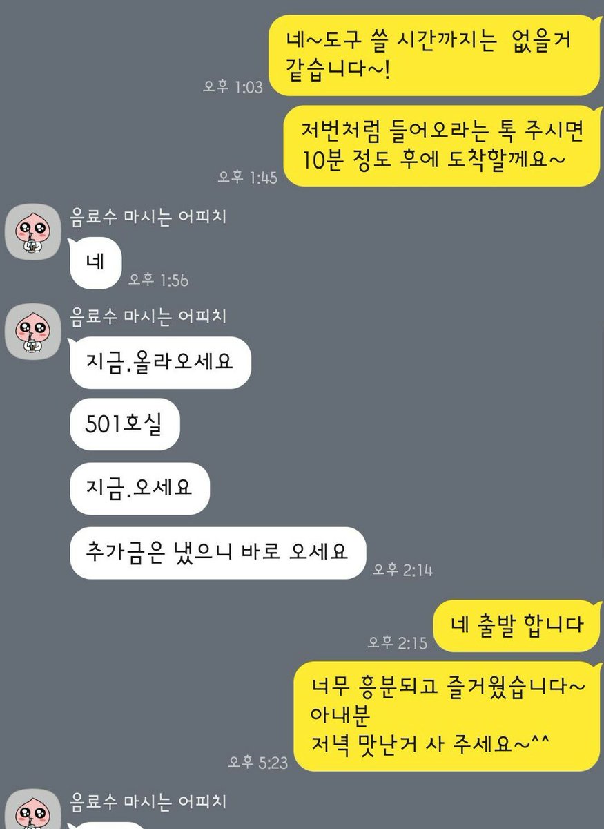 MakeWay76's tweet photo. 땀이 아니라

물이 흐른다.

어제 동탄부부의 두번째 초대가 너무 즐거웠다.

���편분은 겸손하지만 아내분의 피부나 느낌이 너무 좋아서 자꾸 생각이 나는 정도로^^

체력은 영양제 말고 러닝으로!!
#러닝
#여성_무료마사지
#부부초대
#수원동탄오산 https://t.co/Zmfs4NVjsR