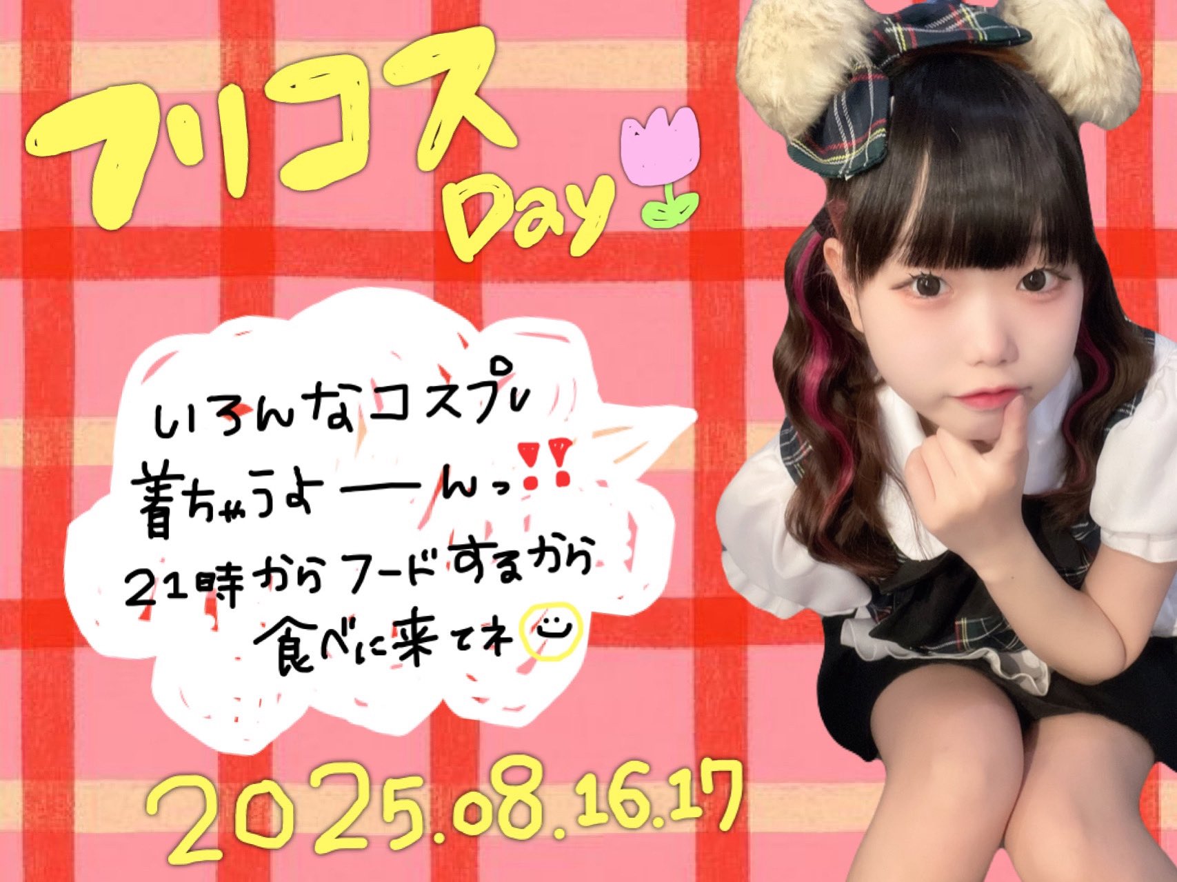 ☆☆☆星に願いを☆☆☆ 星に願いを (@_hoshinega_) / X