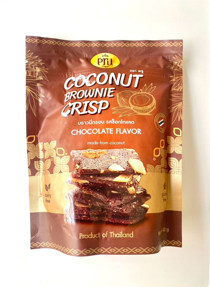 なんか想像よりパリパリ系のやつだ😳 #ユーラス ヒマラヤソルト 0.25