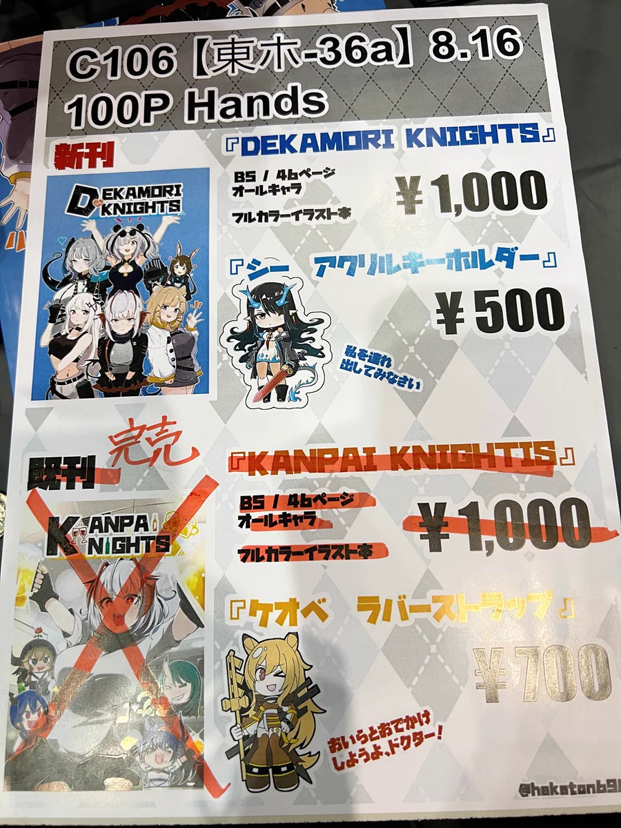 ヘカトン on X: 