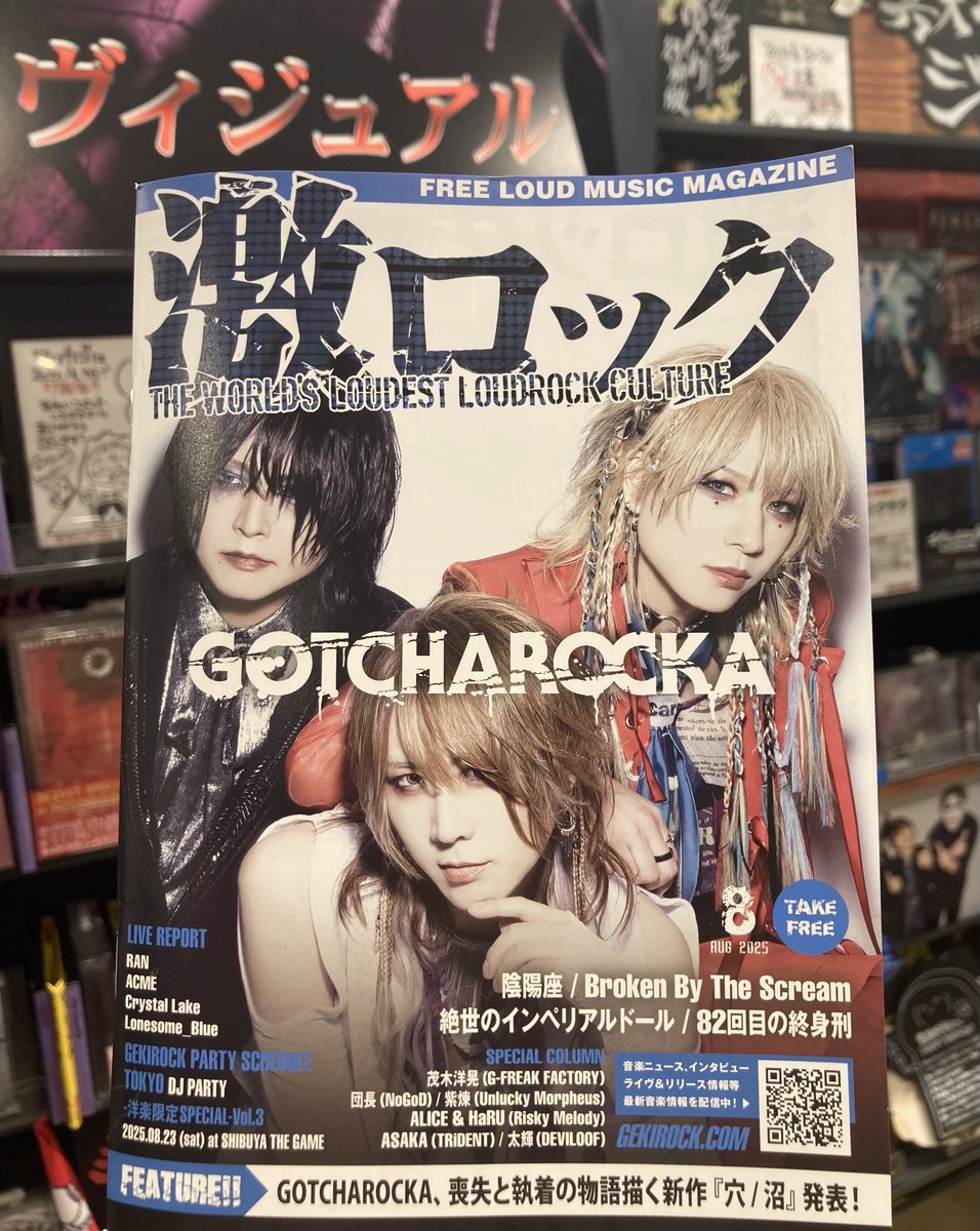 ☆激レア初版☆　心霊ウワサの現場 タワーレコード アミュプラザ鹿児島店 on X: 