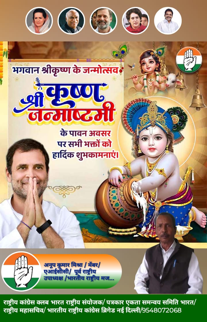 Anup kumar Mishra state head (@state71111) on Twitter photo 