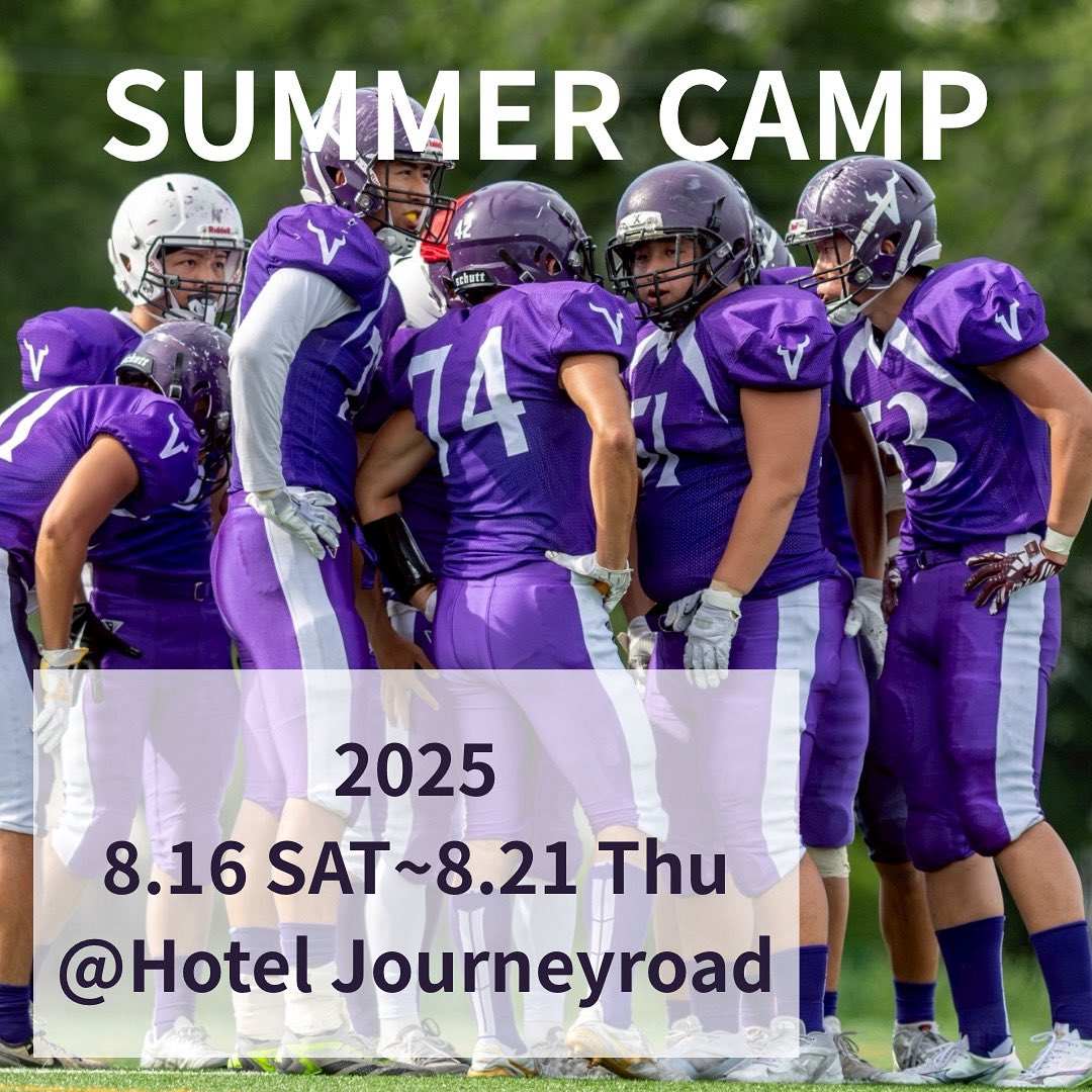 [2025年度 夏合宿]
夏合宿を8/16(土)から8/21(木)の期間で茨城県にて行います。部員一同全力で取り組んでまいります。今後ともご支援・ご声援を賜りますよう、よろしくお願い申し上げます。
　
場所:ホテルジャーニーロード
　　〒314-0408 
　　茨城県神栖市波崎８６１４

photo @takeshishoji4569