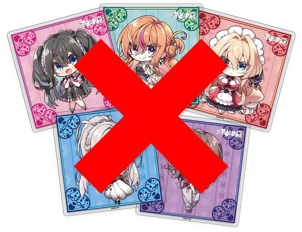 アマカノ3 AKIHABARA BENTO アクリルコースター 全5種コンプ C106完売情報 商品番号19 「アマカノ3」アクリルコースターセット 会場