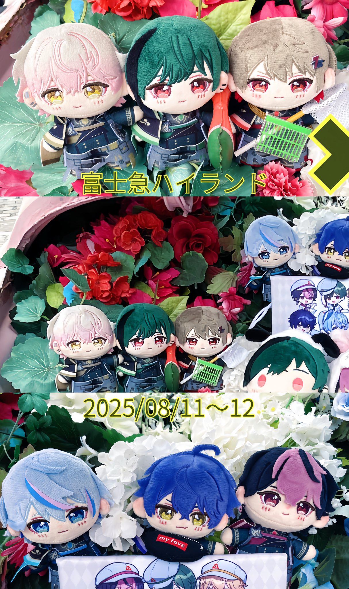 シクフォニ×富士急ハイランドコラボ　ストラップ くろみん🎼 on X: 