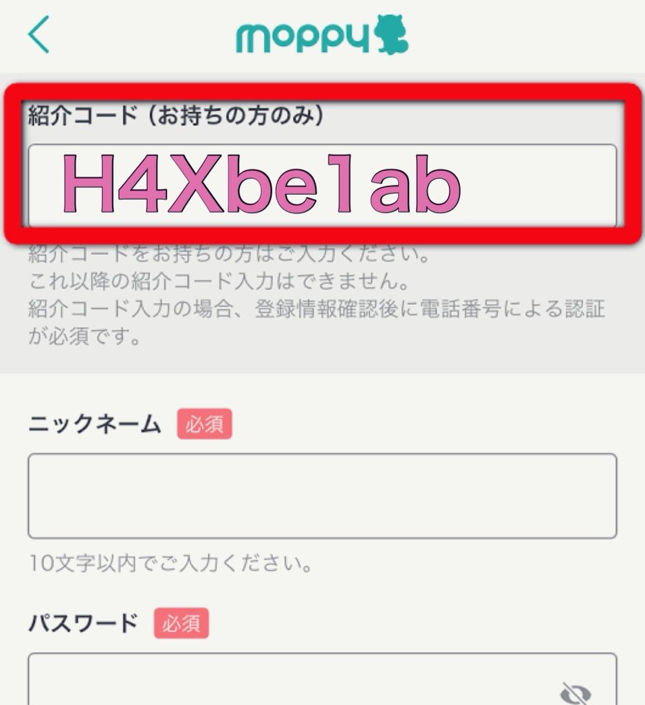 mippyプロフィールご確認お願いします Miyuki Chikara on X: 