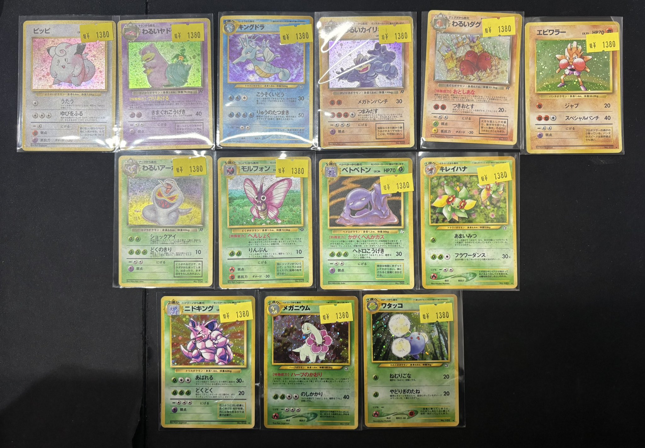 【PSA8】ヤドン 1997年 プロモカード gjts_psa-pikachu-meiji-