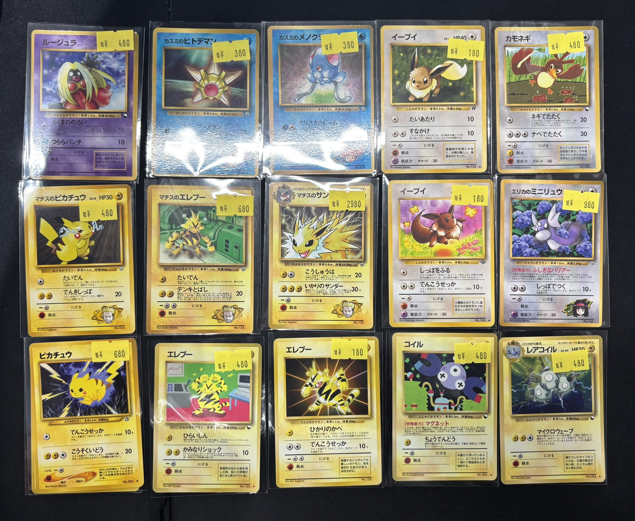 ポケモン - ぴくみん　ポケモンカード　まとめ売り カードショップ『ドン！ドン！』ポケカ ワンピカ ユニアリ PSA