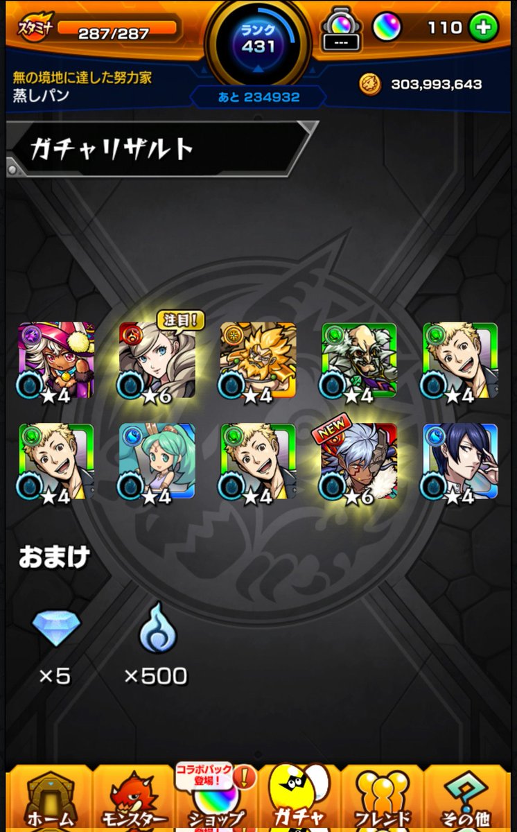 ロケット団見習い (@rocketteam07) on Twitter photo 