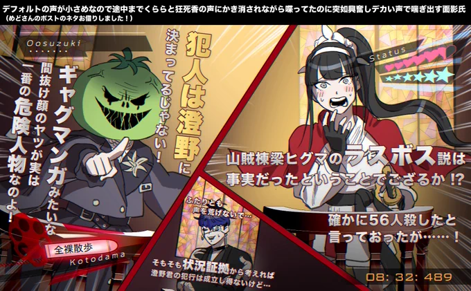 とても見たい⚔️🍅👁️ 