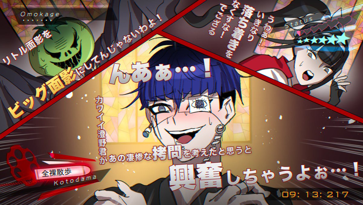 とても見たい⚔️🍅👁️