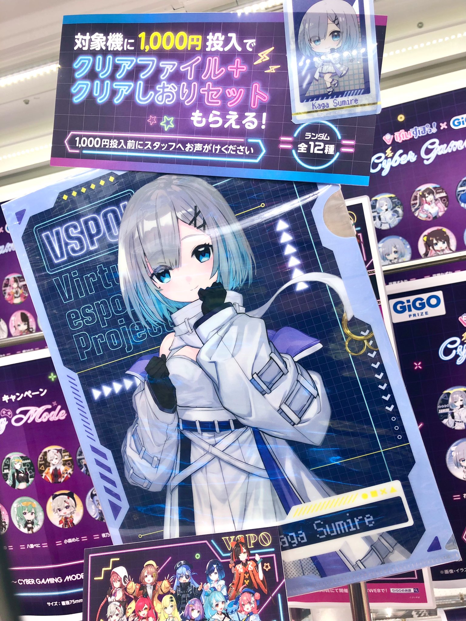 GiGO 新宿歌舞伎町 on X: 