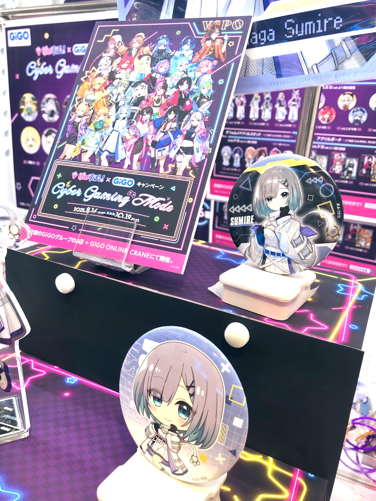 GiGO 新宿歌舞伎町 on X: 