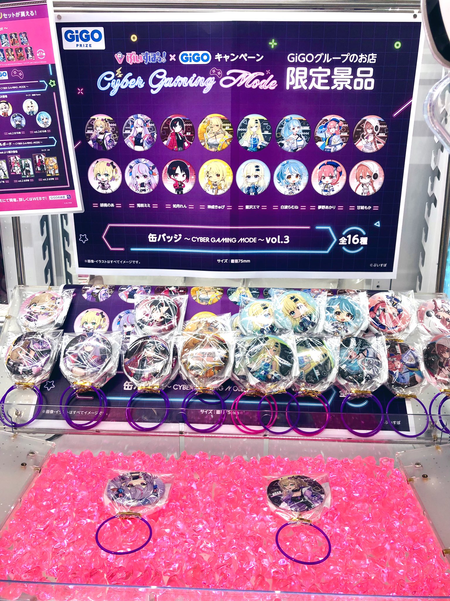GiGO 新宿歌舞伎町 on X: 