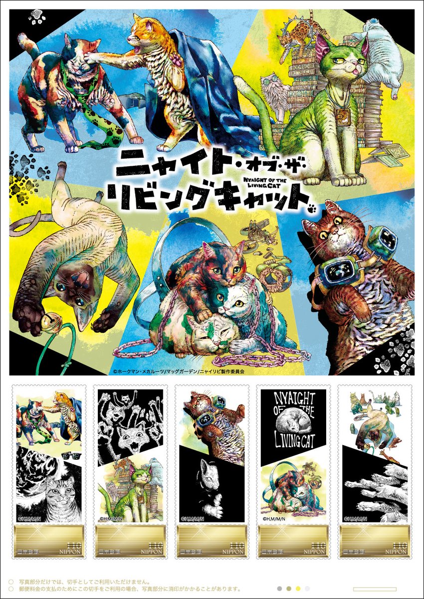 切手007 為五郎 on X