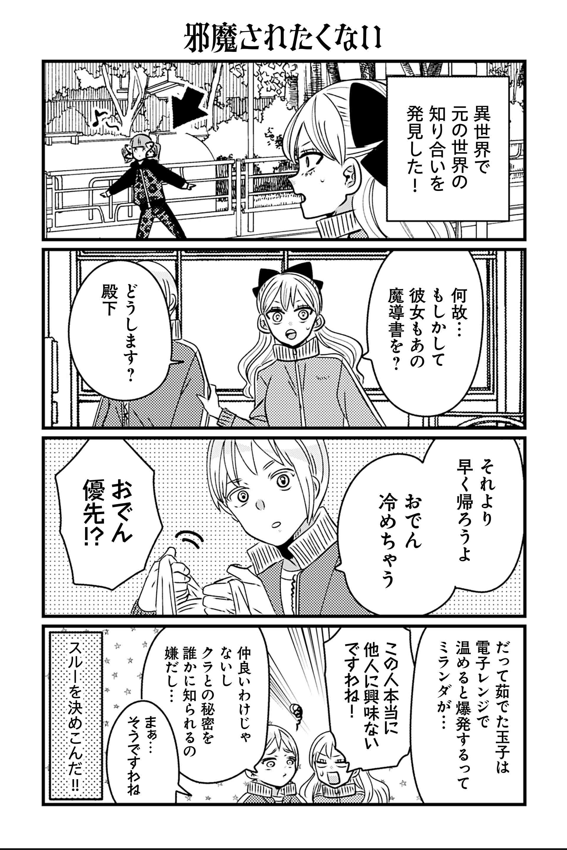 ♡*読様 ふりふ　兵児帯　猫 ♡*読様 ふりふ 兵児帯 猫 ♡*読様 ふりふ 兵児帯 猫 ぬ？