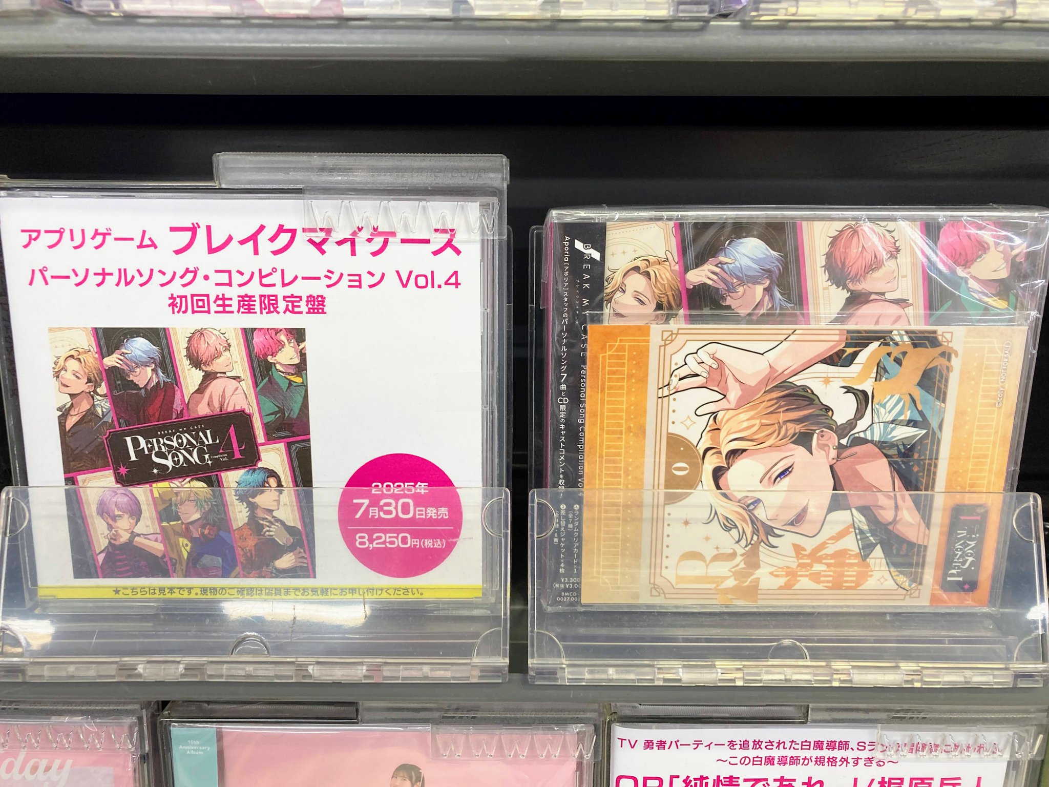 アニメイト長崎 on X: 