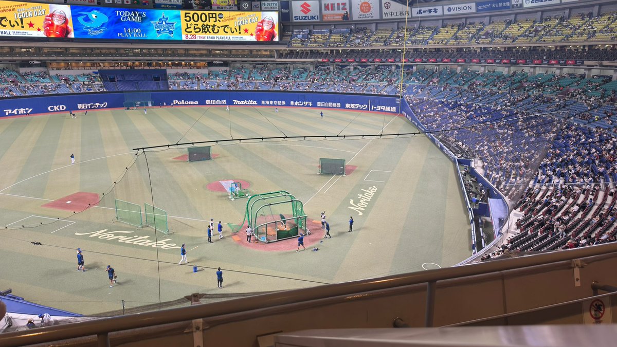 ry02ke's tweet photo. 家族でバンテリンドーム⚾️ https://t.co/mj8fE6582H