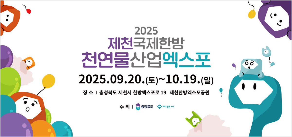 📢[부산출발<->제천한방엑스포]
부산숲별버스 모집합니다🚍
1. 10월 12일 오전 7시 출발
2. 승하차지 : 서면역 9번출구
3. 왕복, 편도 요금동일

디엠주시면 오카방 주소 전달해 드리겠습니다🤗
많관부❤️‍🔥

#포레스텔라
#부산숲별버스
#제천한방엑스포공원