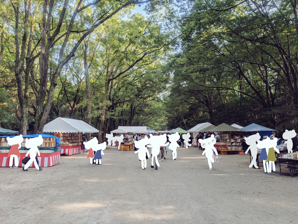 tabi_mochi's tweet photo. 今年も下鴨納涼古本まつりへ行ってきました。糺の森の木のおかげで少しだけです��他の場所より涼しい気が。全頁カラーの鳥の図鑑を買えました。 https://t.co/pSS9iGZbky