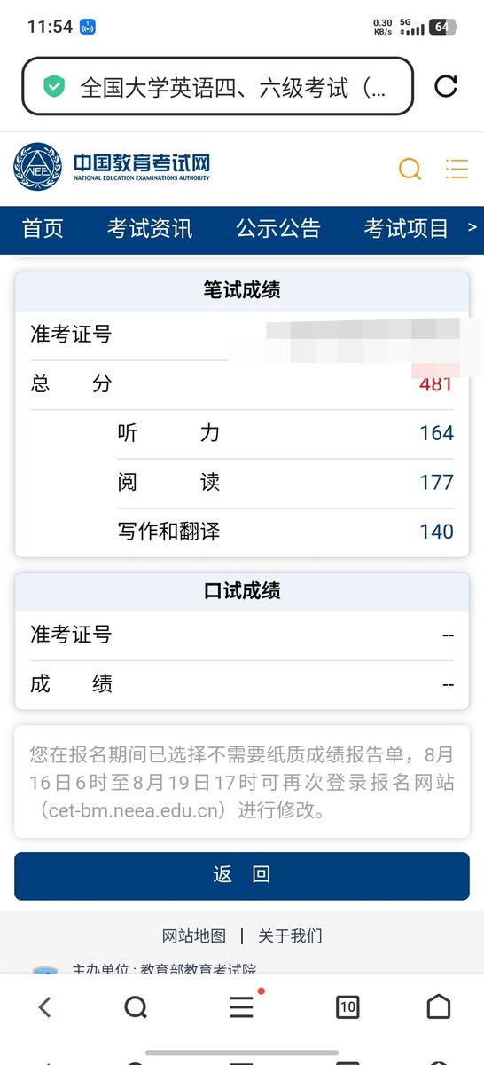 嗷呜嗷呜，也是过啦
嘿嘿w