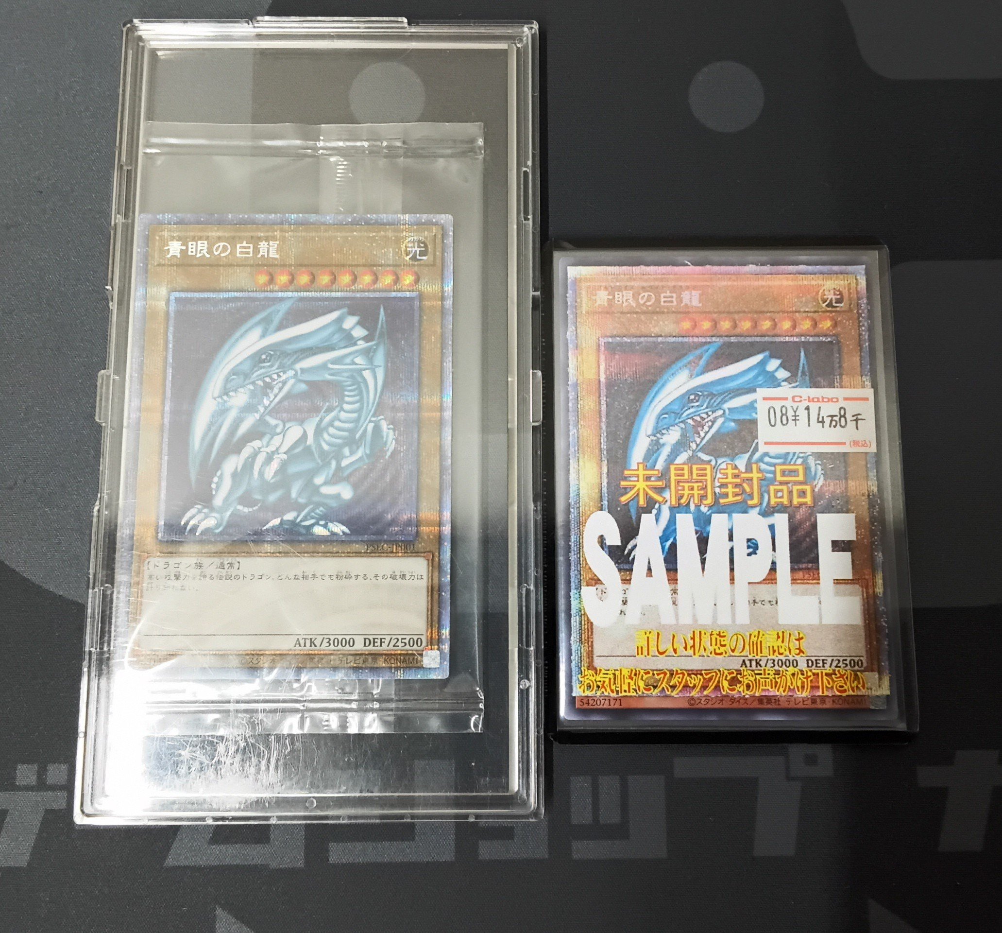 カードラボ博多マルイ店 on X: 