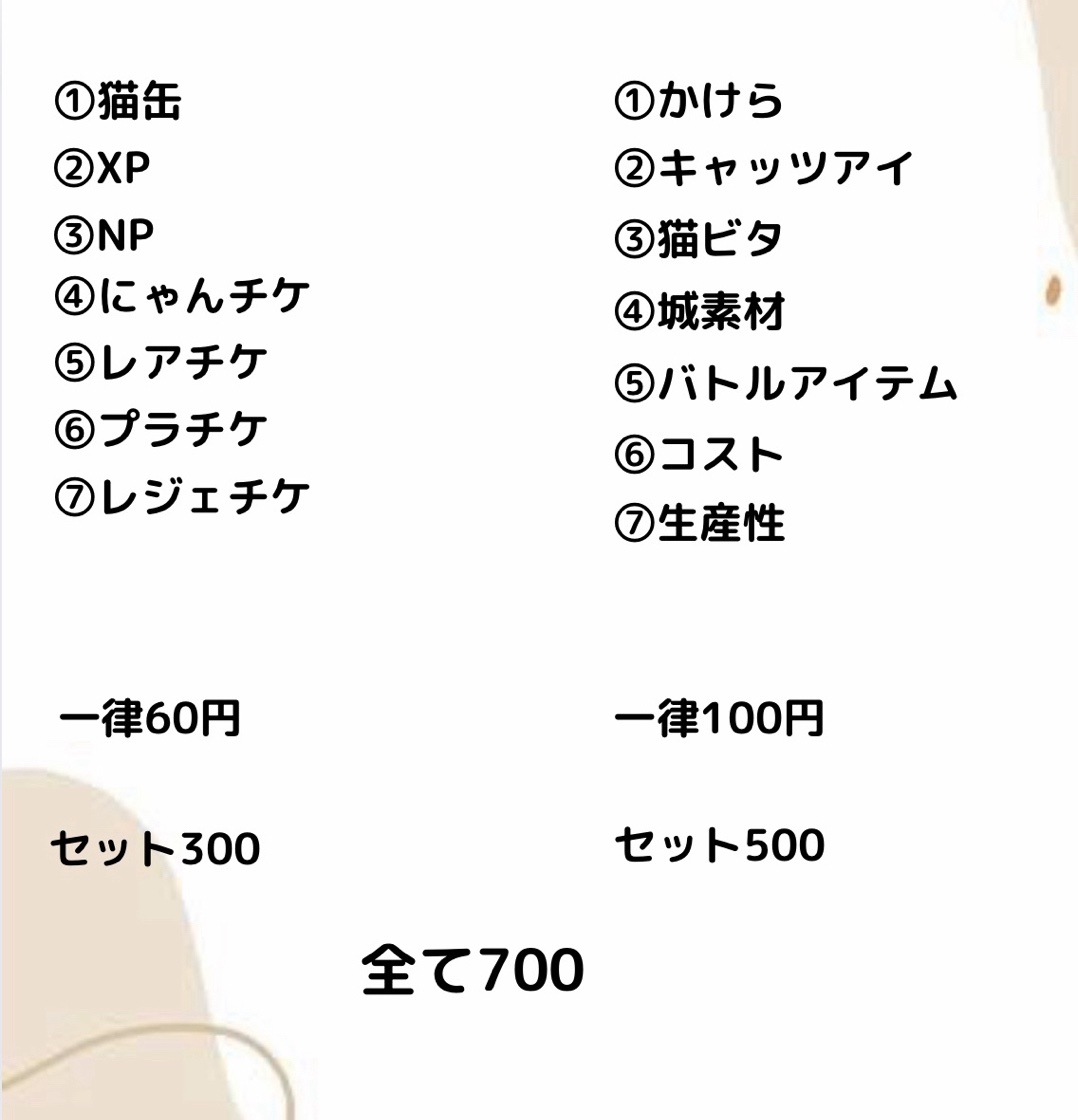 のあ♡にゃんこ代行業者 tweet media