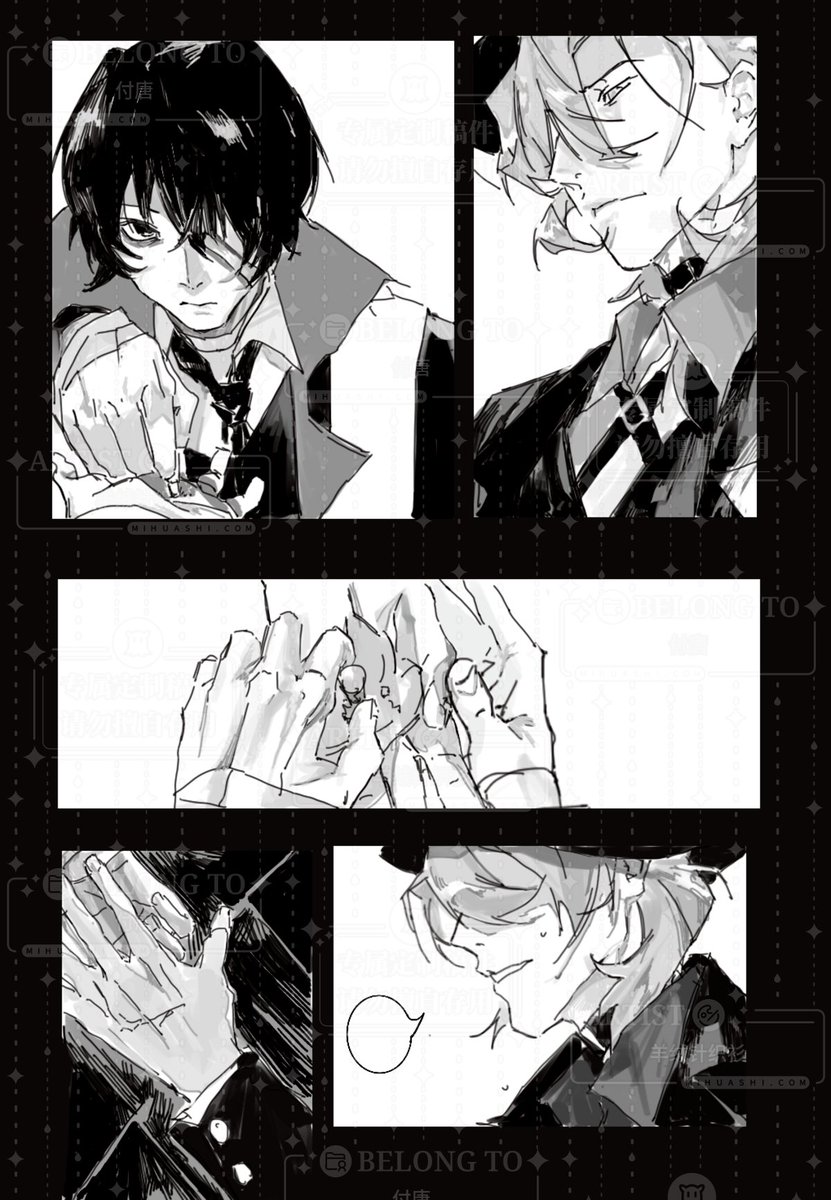 #文スト #BSD 
目障りな存在