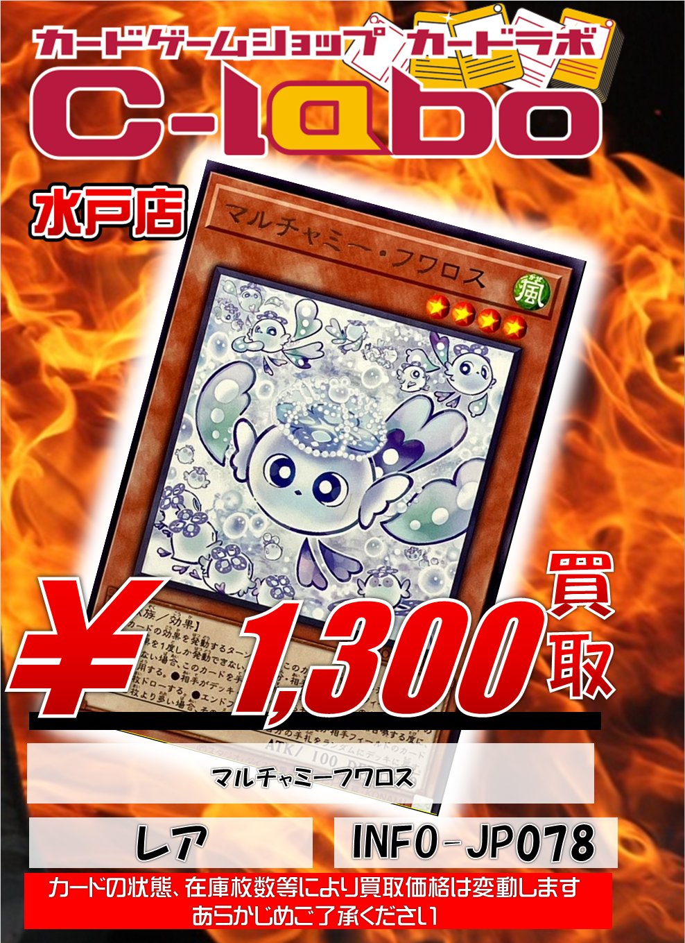 ミラアトラクション エナジーカード　　定価 税込13200円 Amazon.co.jp: e-amusement pass イーパス グランドクロス