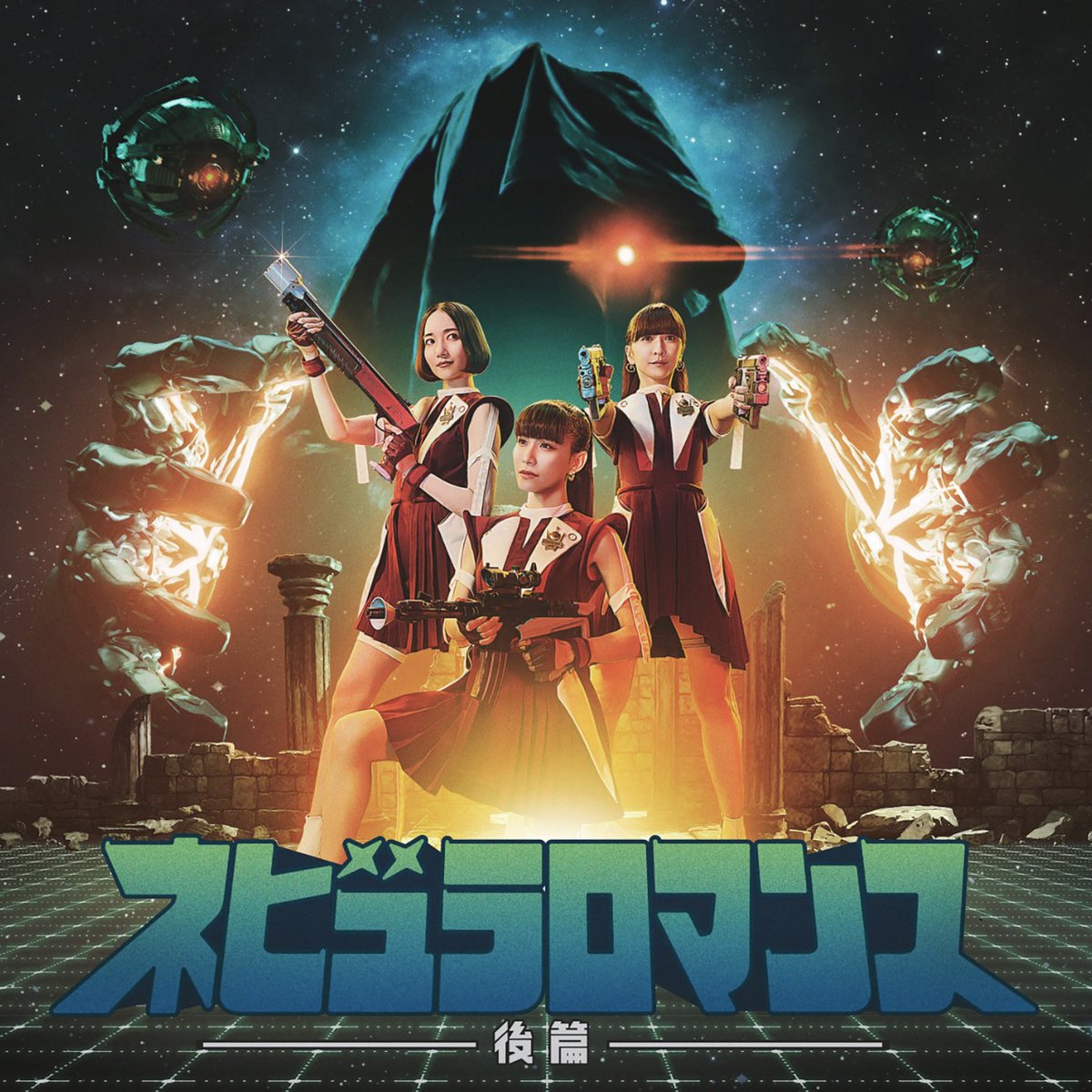 LKtqbCc0ZtCIzVV's tweet photo. Perfume "Moon"
https://t.co/lWjjcC91MA
Stage Mix
1⃣イナズマロック フェス 2023
2⃣J-WAVE presents INSPIRE TOKYO 2023
その他3 Stage有り
9月17日発売New Album「ネビュラロマンス 後篇」に入る事が決定😲
東京ドームでも観られたら良いなぁ🤔
#prfm #Perfumeのお気に入り曲 #Live_Performance https://t.co/OwmSmY2vfF