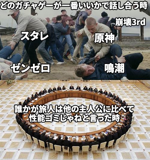 星5なのに… #原神 
reddit.com/r/Genshin_Meme…