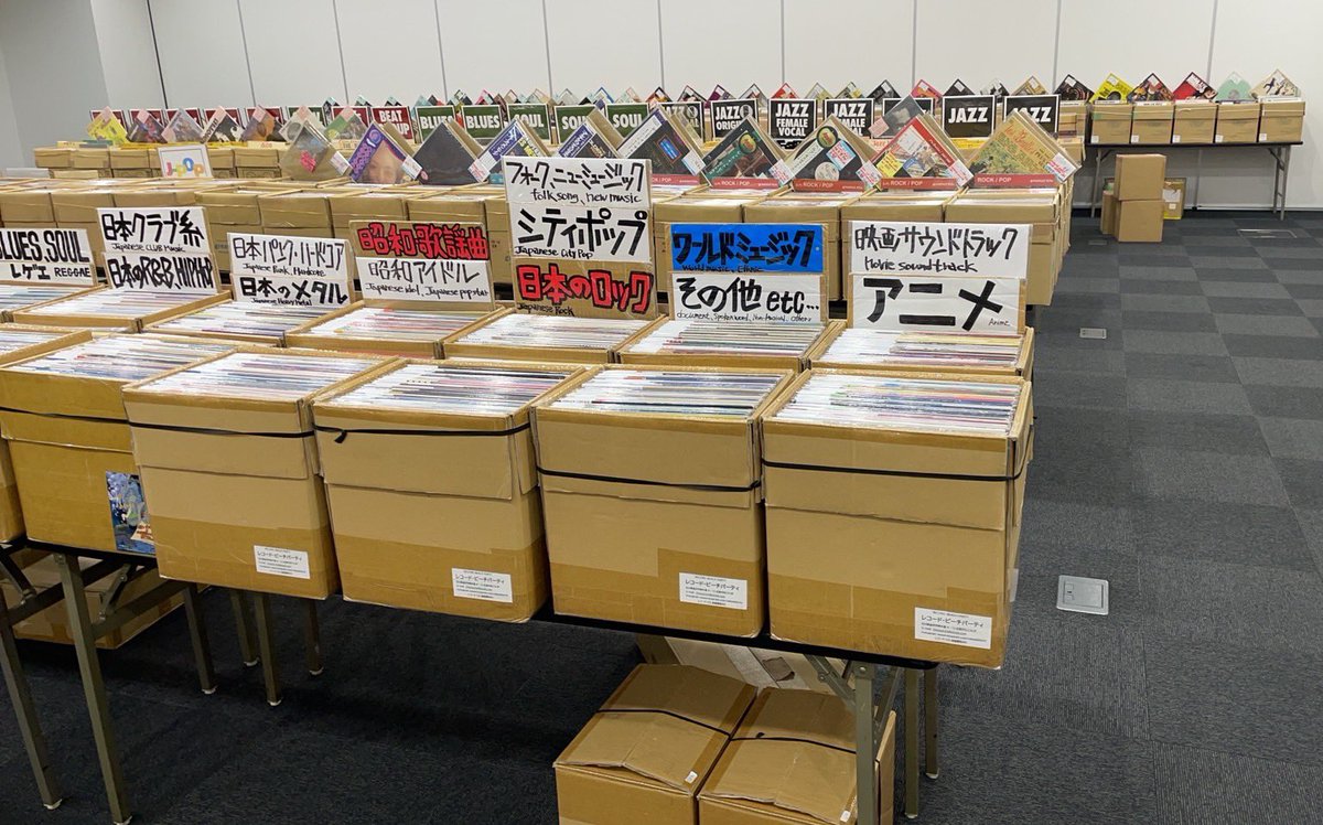 👀オープンです💫☄️🐬🎊
[ディスクビート外販のお知らせ]

🏝️全日本レコード&amp;CDサマーカーニバルin名古屋🏝️

8/16(土) 13-20時
8/17(日)10-18時

会場｢ウインクあいち｣(名古屋駅すぐ)
※8F展示場805

日本各地のレコード店が名古屋に大集結しました‼️
何卒よろしくお願いします😊