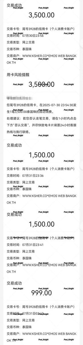 PeatKnight_DS's tweet photo. 📣Regarding Nominated For Y Entertain Awards awards
Quantity:
3500×7sets+1500×2sets+999×1set
Amount:28499฿
Gold Coins:46560
Votes:4656
We are currently working hard for the final. We hope the captain can successfully win the second trophy.
#Peatwasu #CaptainPeat
#VoteForPeat https://t.co/Bf36Ix8si6
