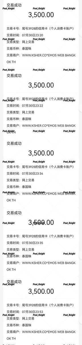 PeatKnight_DS's tweet photo. 📣Regarding Nominated For Y Entertain Awards awards
Quantity:
3500×7sets+1500×2sets+999×1set
Amount:28499฿
Gold Coins:46560
Votes:4656
We are currently working hard for the final. We hope the captain can successfully win the second trophy.
#Peatwasu #CaptainPeat
#VoteForPeat https://t.co/Bf36Ix8si6