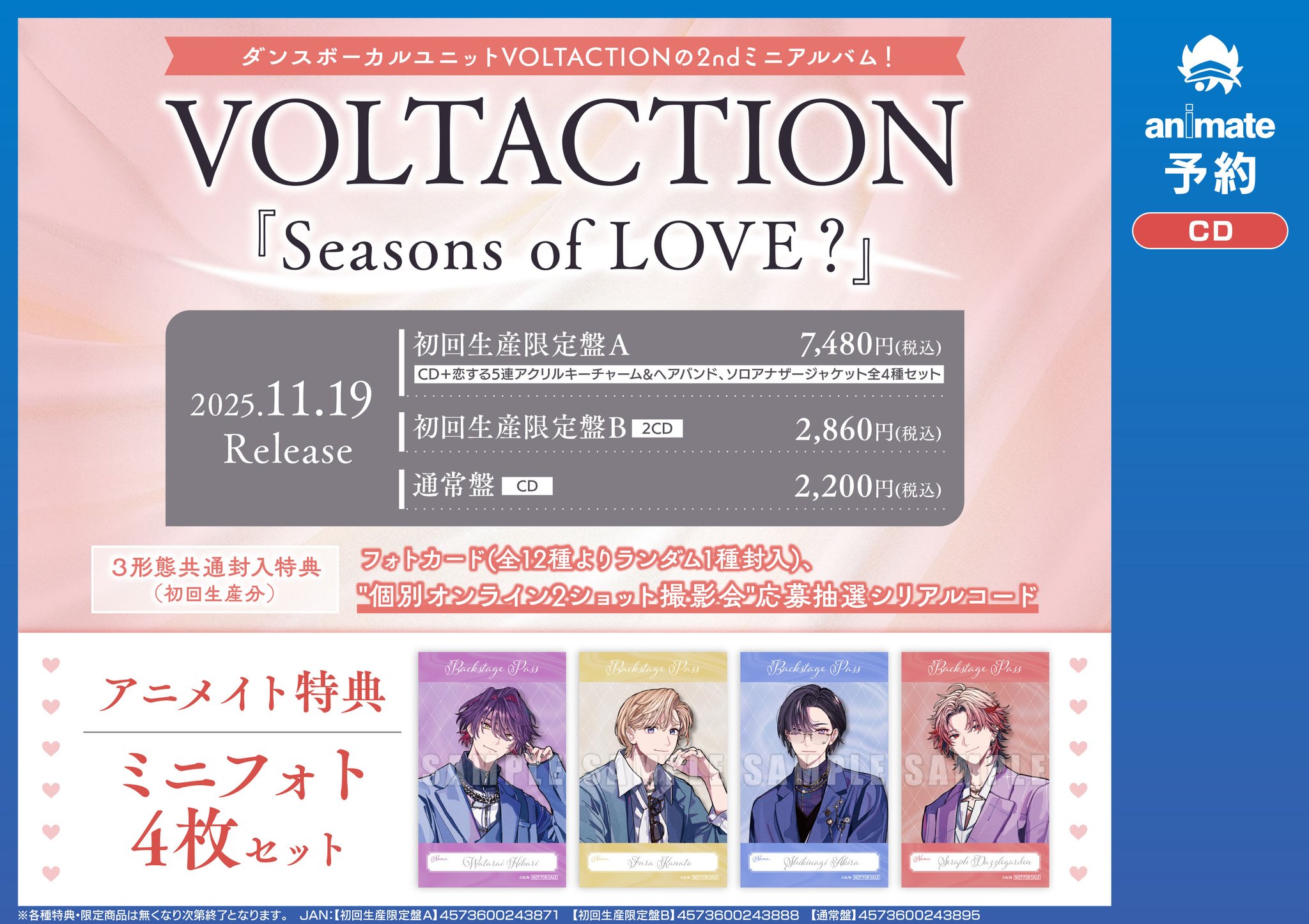 アニメイト特典 　最後の二人 Amazon.co.jp: 新刊 秘密きの僕たちが 限定版 アニメイト限定