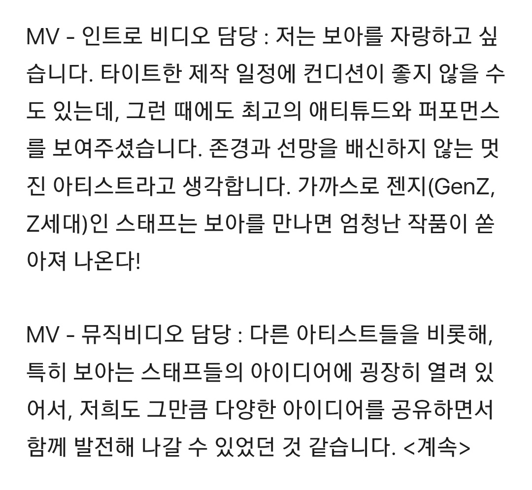 lovelygirl_BoA tweet media