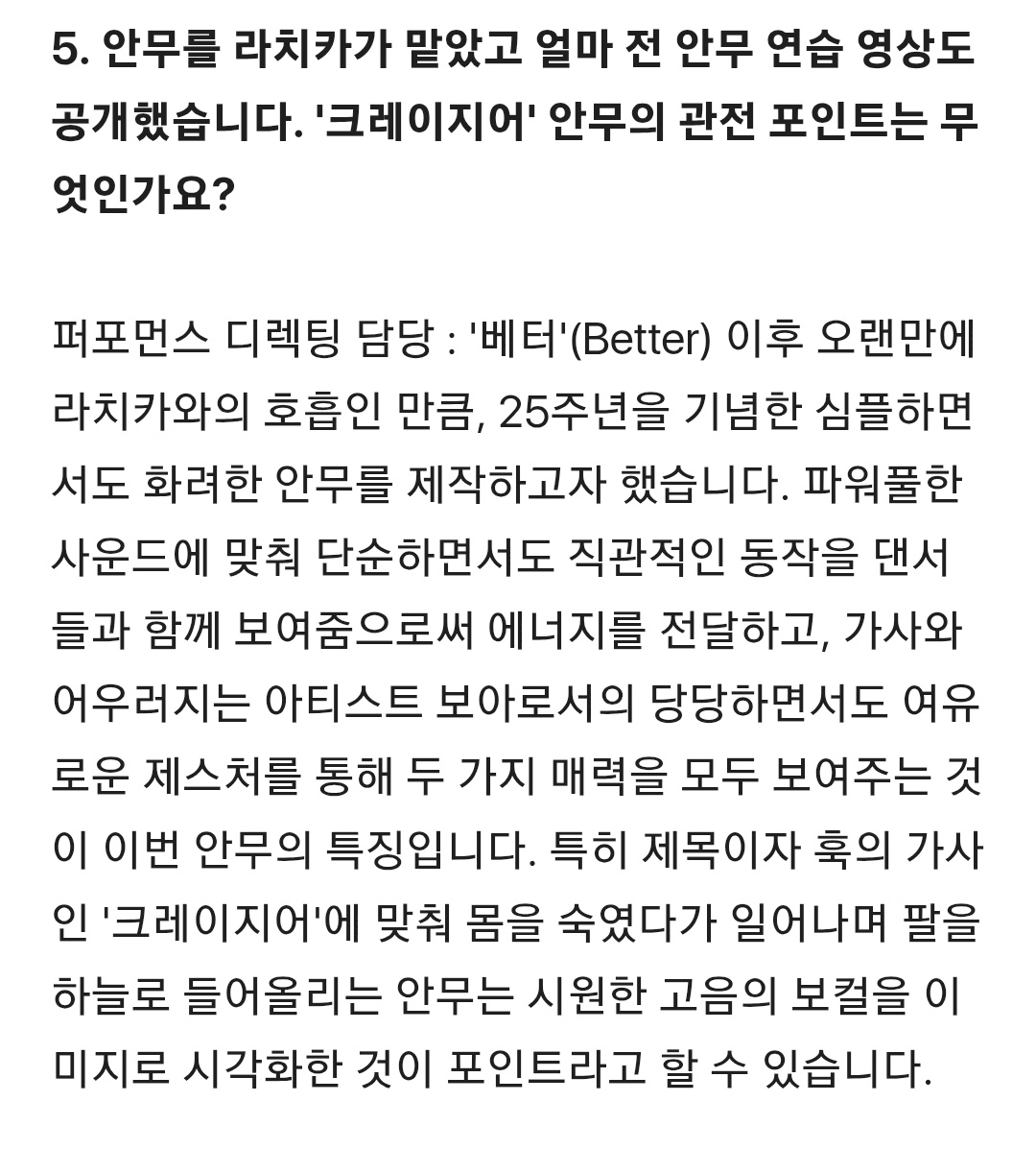 lovelygirl_BoA tweet media