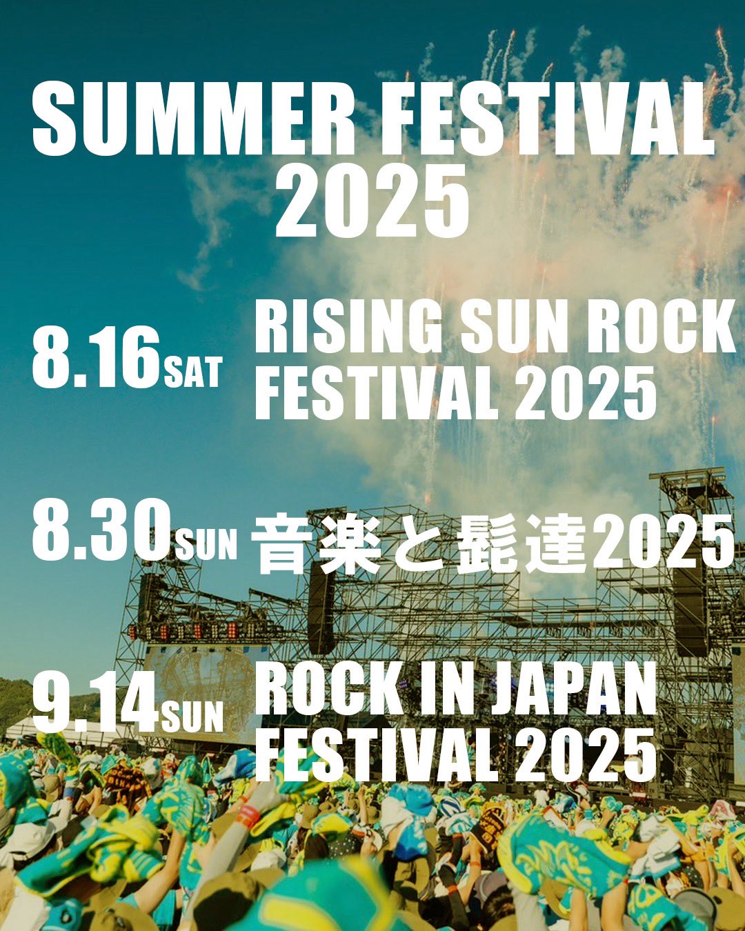 東方神起 1st Concert Rising Sun ポスター 1st Live Concert Album: Risingsun : 東方神起 | HMV&BOOKS