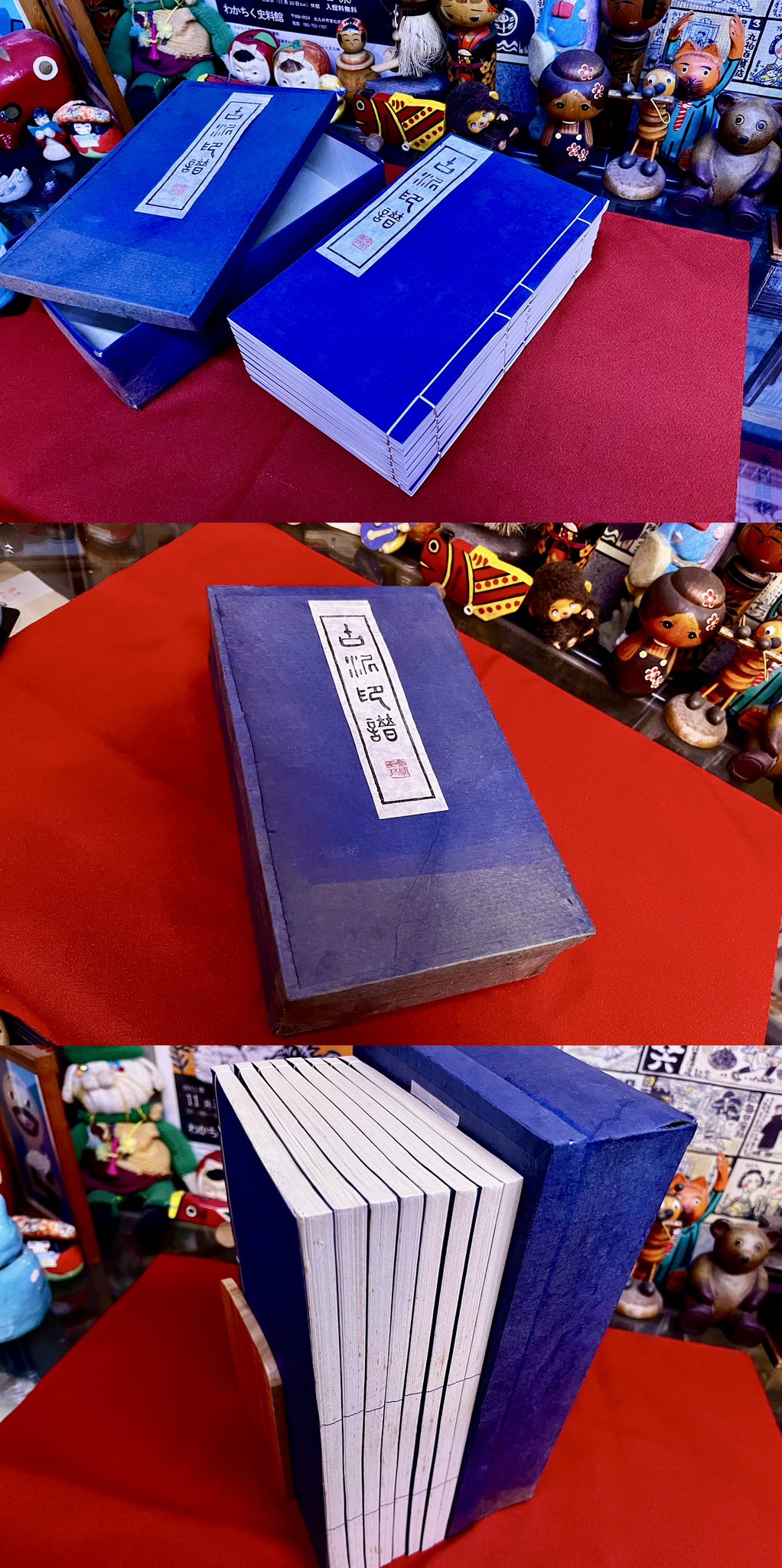 古書城田📚福岡県北九州市小倉北区JR小倉駅北口(新幹線口)の