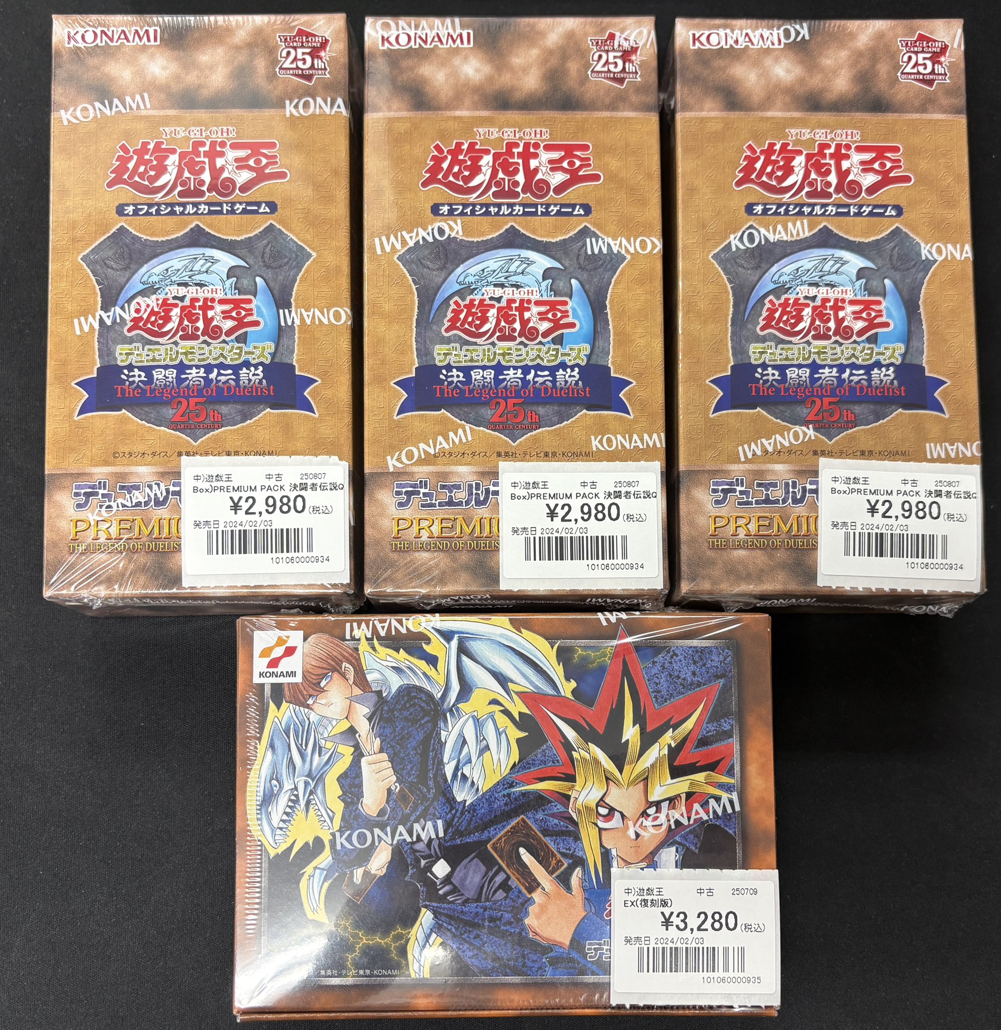 遊戯王 OCG 懸賞当選品 非売品 明治アイスバー コレクターズ ポスター 激レア 非売品 遊戯王ポスター｜Yahoo!フリマ（旧PayPayフリマ）