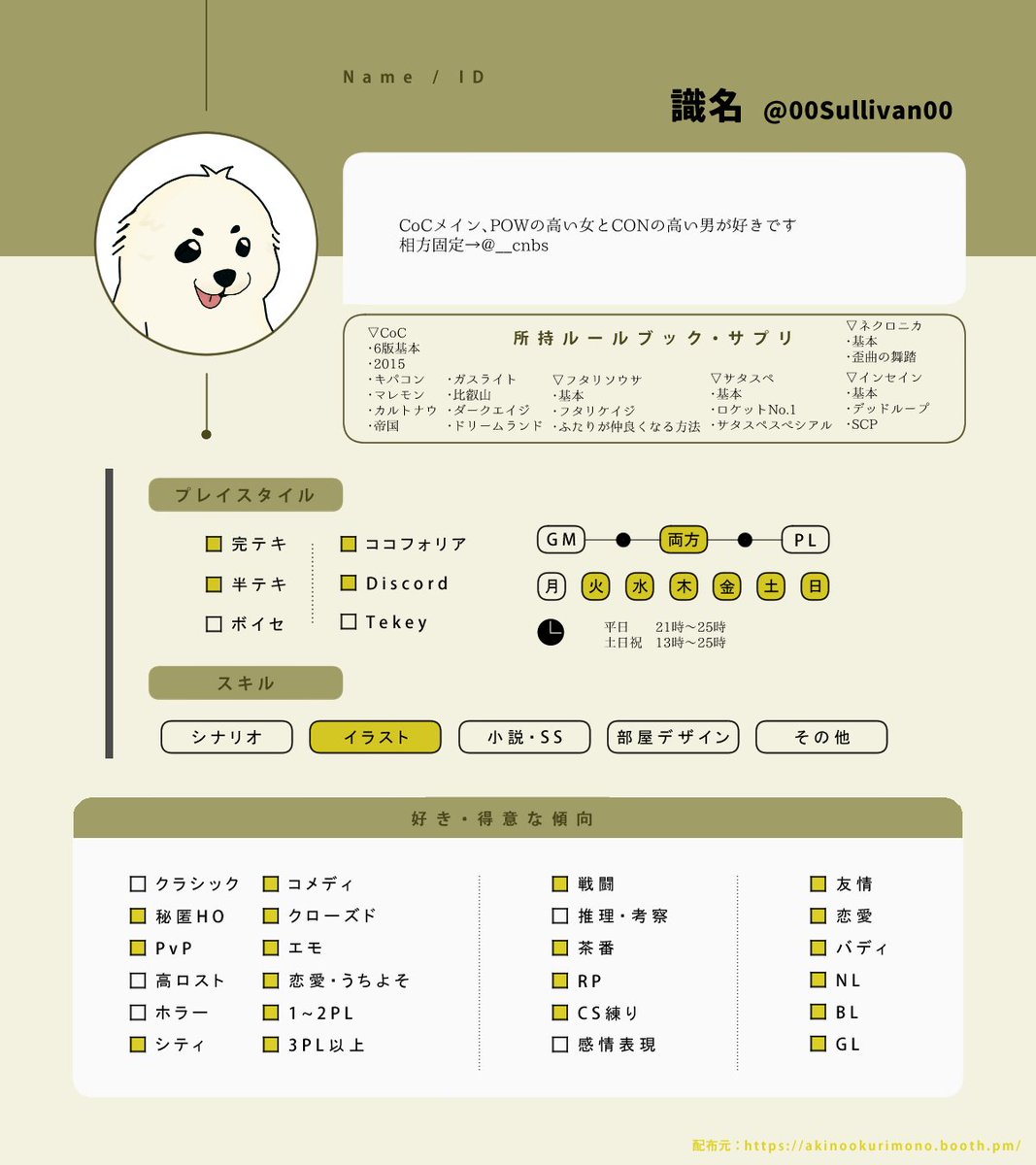 識名ʚ🦭ɞ tweet media