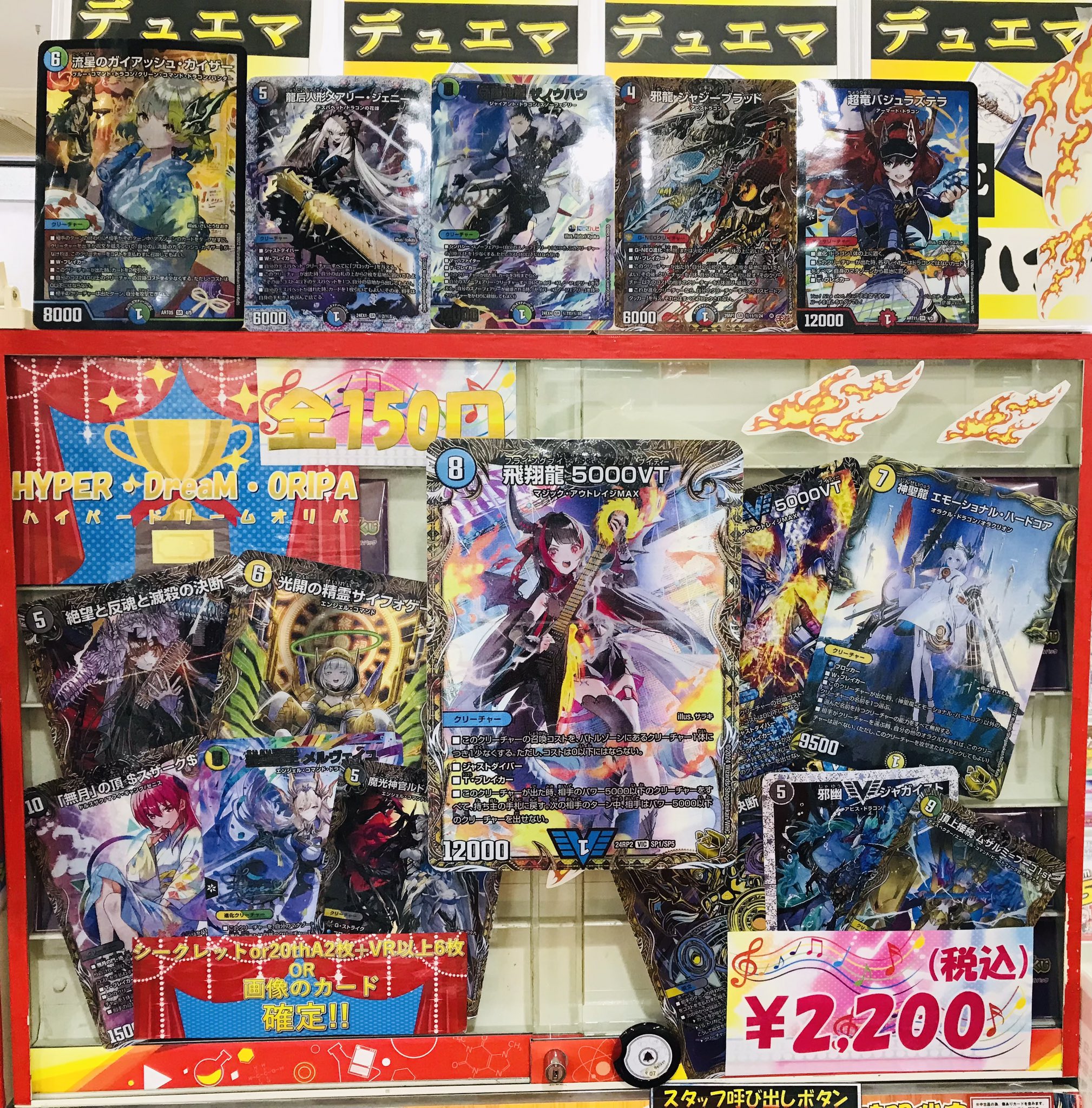 デュエマ 旧公式まとめ売り デュエルマスターズ 旧公式スリーブ まとめ売り - メルカリ