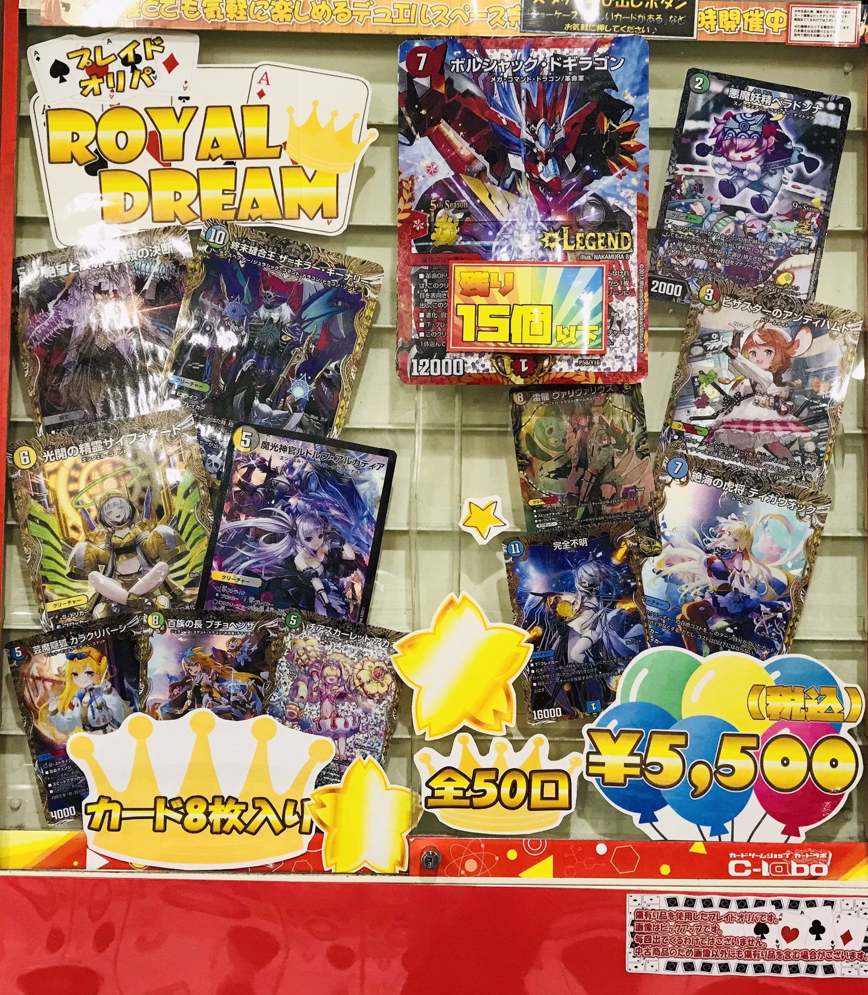 カードラボ 小倉店 on X: 