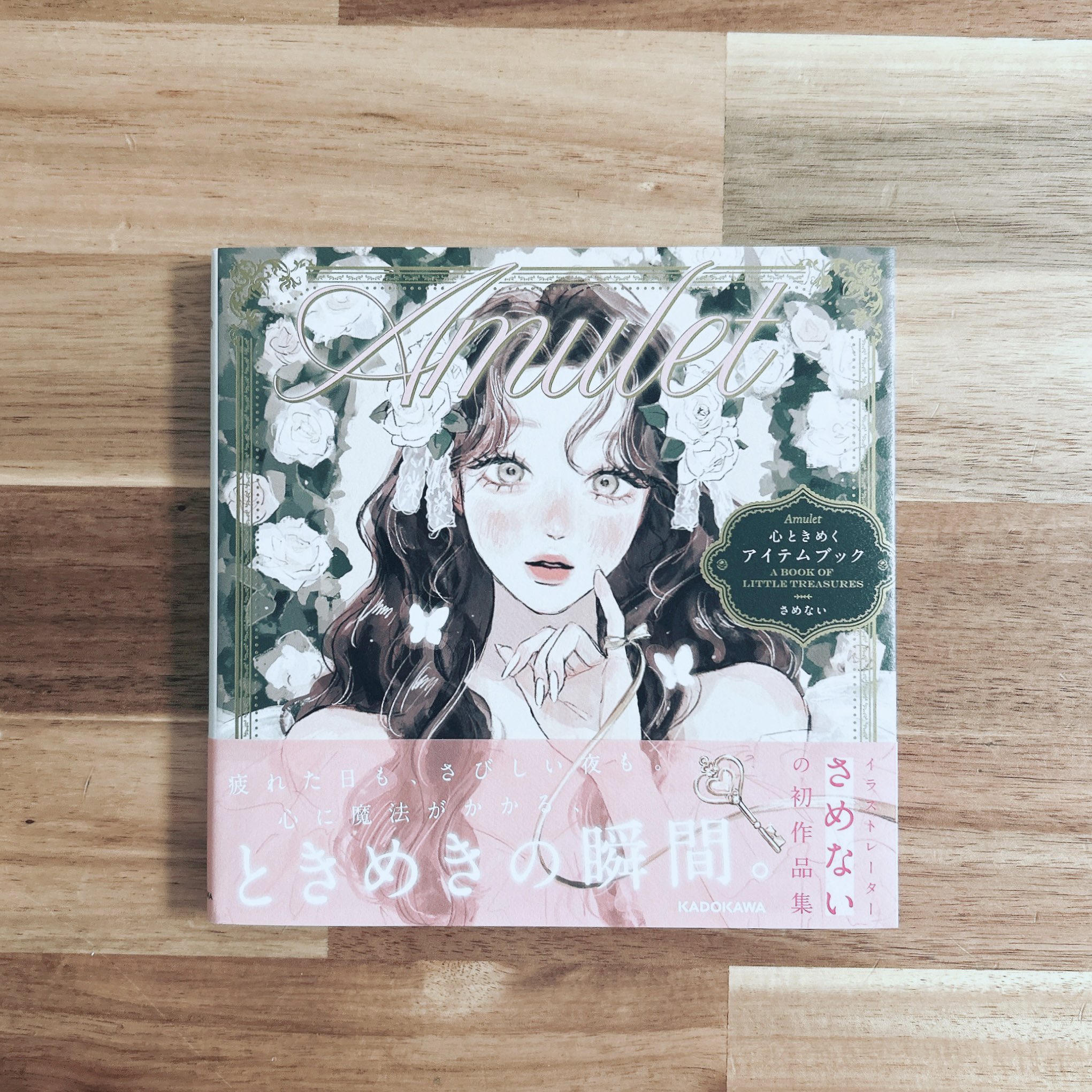 ayano様♡ありがとうございます♡ あーたん◡̈⃝︎